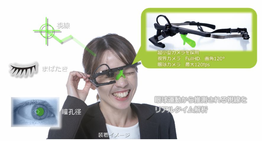 イメージ