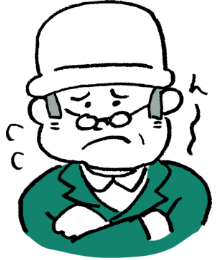 困っている様子のイラスト
